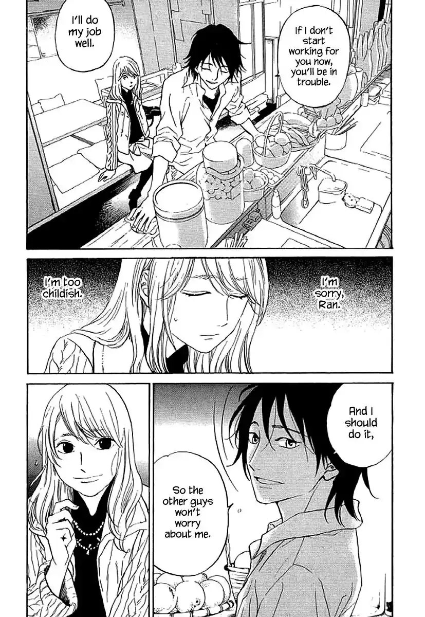 Shima Shima (YAMAZAKI Sayaka) Chapter 66 8